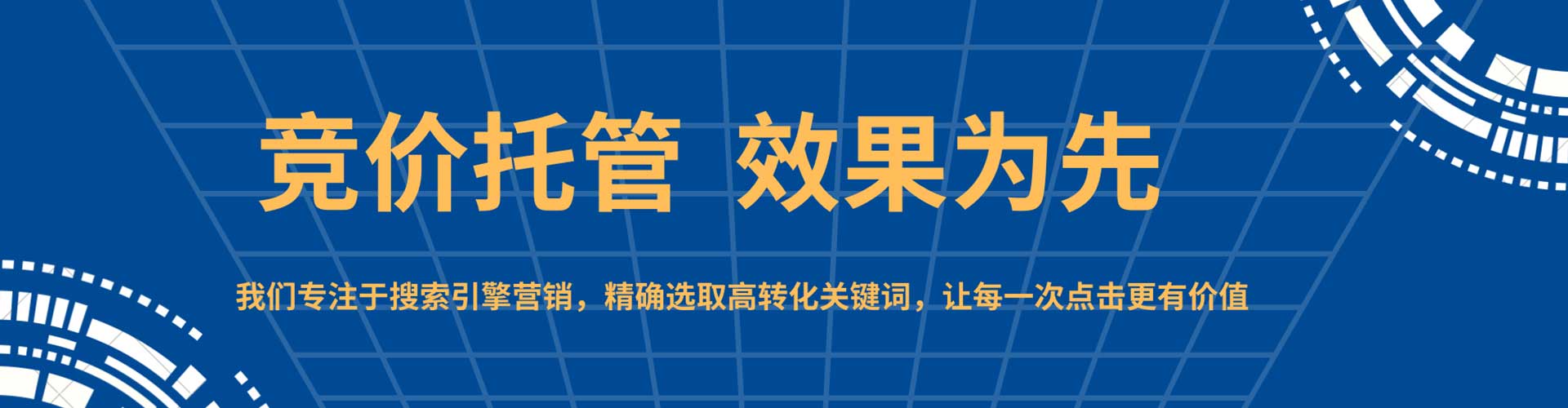 珠山竞价开户