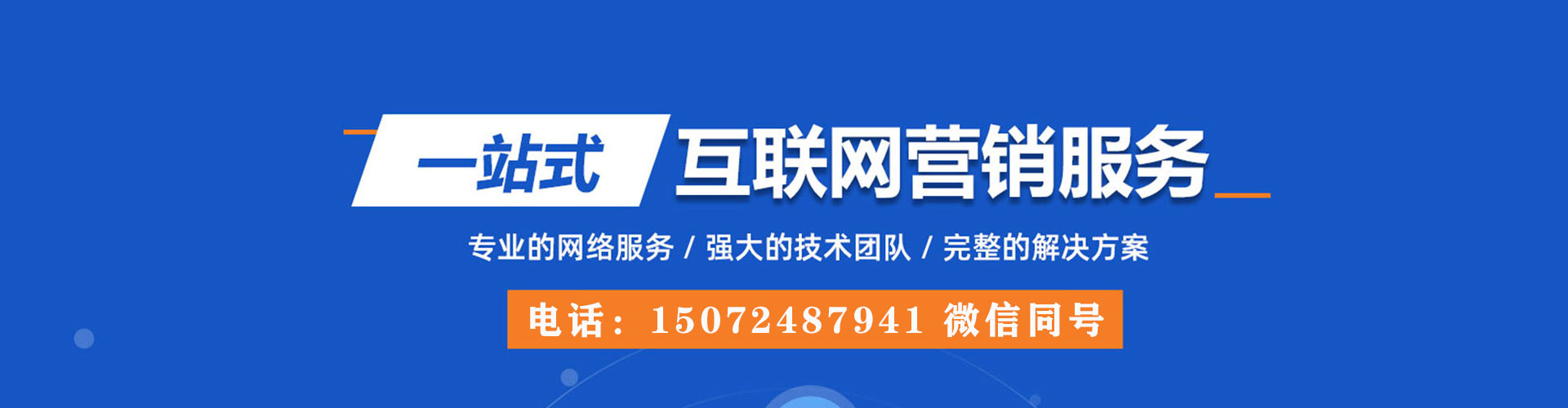 珠山百度充值返点
