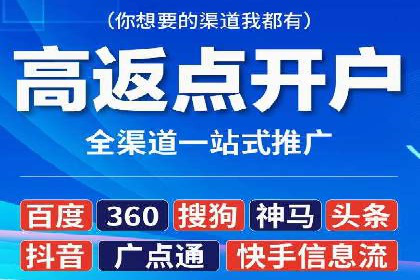竞价广告代运营公司如何助力中小企业发展